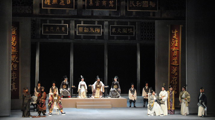 臺灣豫劇團美國巡演《約/束》 重新詮釋莎士比亞名著《威尼斯商人》 