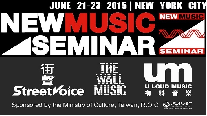 2015新音樂論壇將於紐約舉行—臺灣「中子文化」與「這牆音樂」獲邀與會
