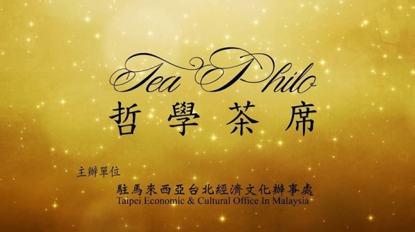 Tea salons to brew deeper Taiwan-Malaysia exchanges