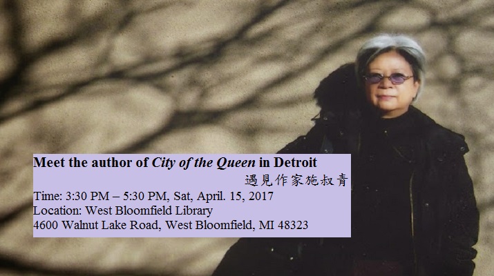 Meet the author of City of the Queen in Detroit