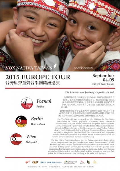 Taiwan's aboriginal children's choir to tour Europe