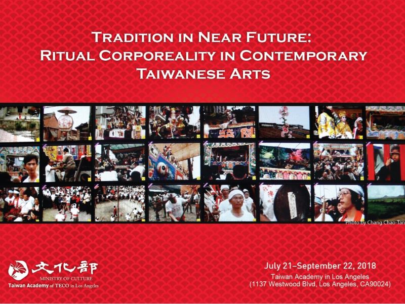 「近未來的傳統：當代台灣藝術的儀式展演」 即將在洛杉磯臺灣書院開展