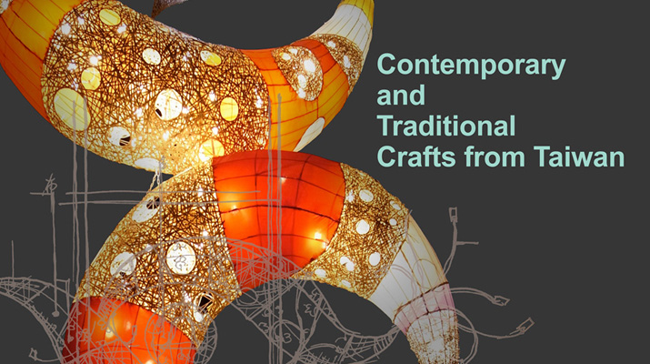 TAIWANESE CRAFT ARTISTS INVITED TO DESIGN LARGE-SCALE LANTERN ARTWORK FOR THE 2012 LUMINARIA IN SAN ANTONIO, TX