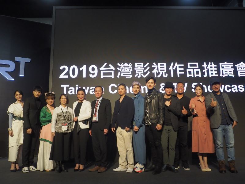 Taiwan’s audiovisual works touted for creativity, diversity at FILMART