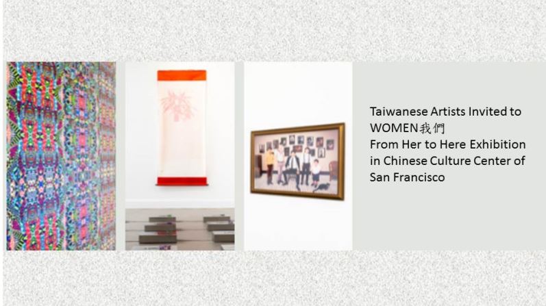 Taiwanese Artists Invited to WOMEN我們: From Her to Here Exhibition in Chinese Culture Center of San Francisco