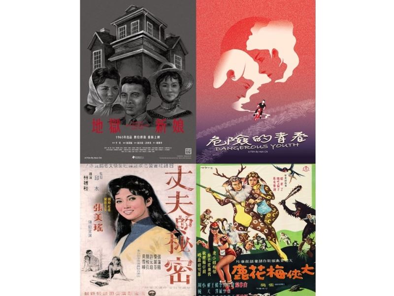 7 classic Taiwanese films to screen in the U.S.