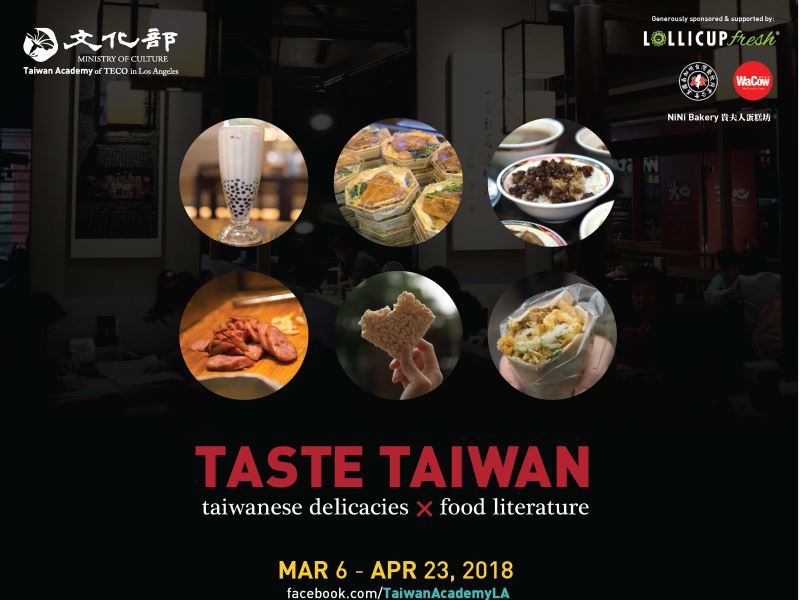Taste Taiwan, a special exhibit to open at Taiwan Academy L.A. A feast of food literature & Taiwanese delicacies 