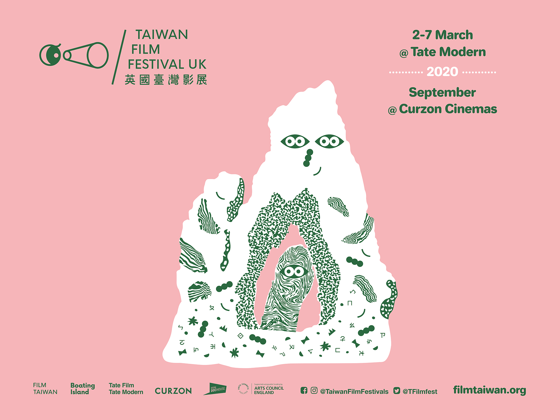 Taiwan Film Festival UK opens in March with Chen Chieh-jen program