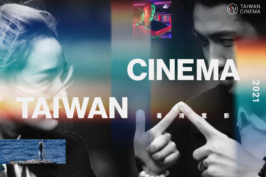 Taiwan Creative Content Agency promotes Taiwanese films at European Film Market 