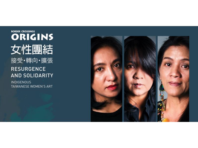 UK’s ORIGINS launches Resurgence and Solidarity: Indigenous Taiwanese Women’s Art
