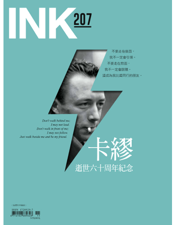 晚秋書