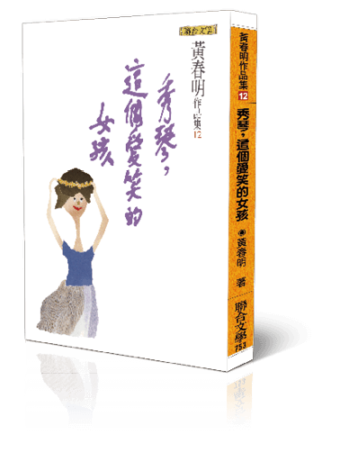 綠建築