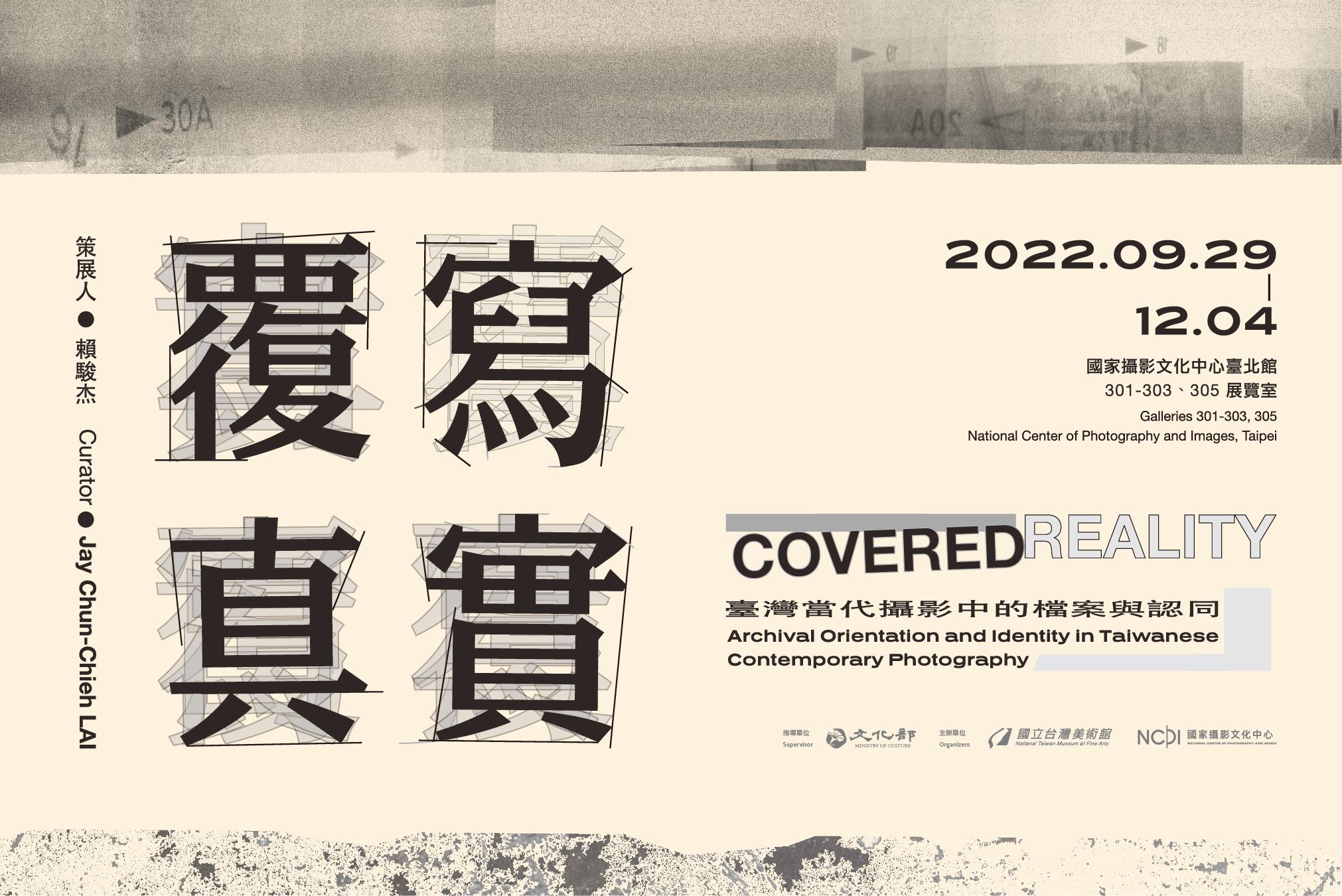 Covered Reality: Archival Orientation and Identity in Taiwanese Contemporary Photography