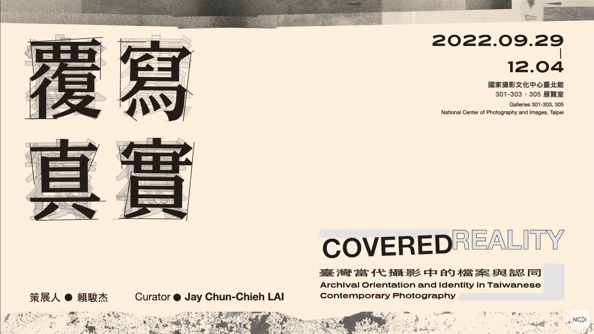 Covered Reality: Archival Orientation and Identity in Taiwanese Contemporary Photography