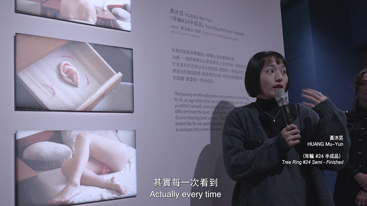 映態：112年全國美術展攝影類