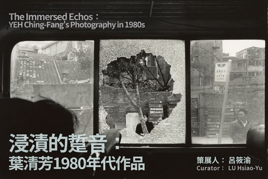 The Immersed Echos：YEH Ching Fang's Photography in 1980s