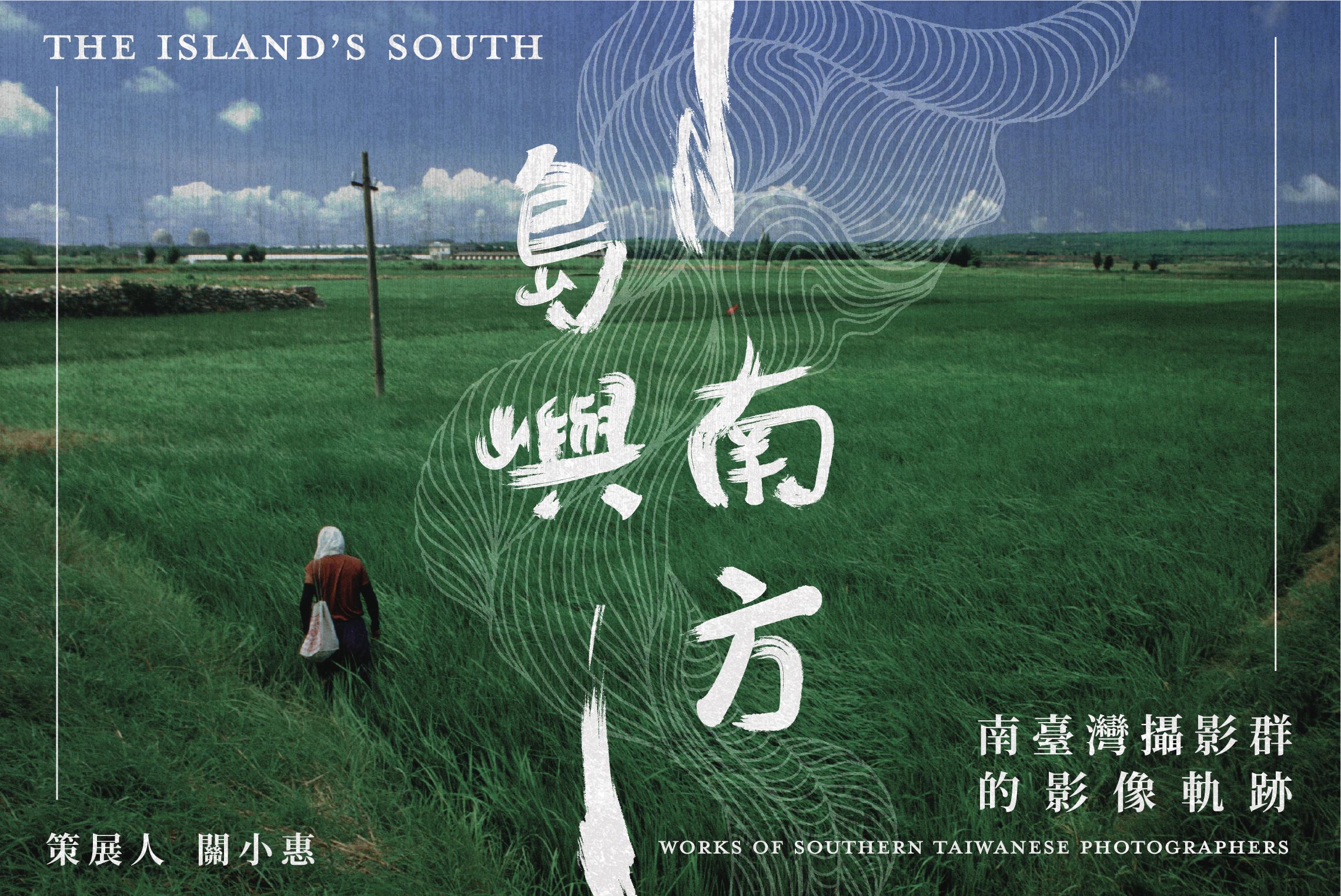 The Island’s South: Works of Southern Taiwanese Photographers