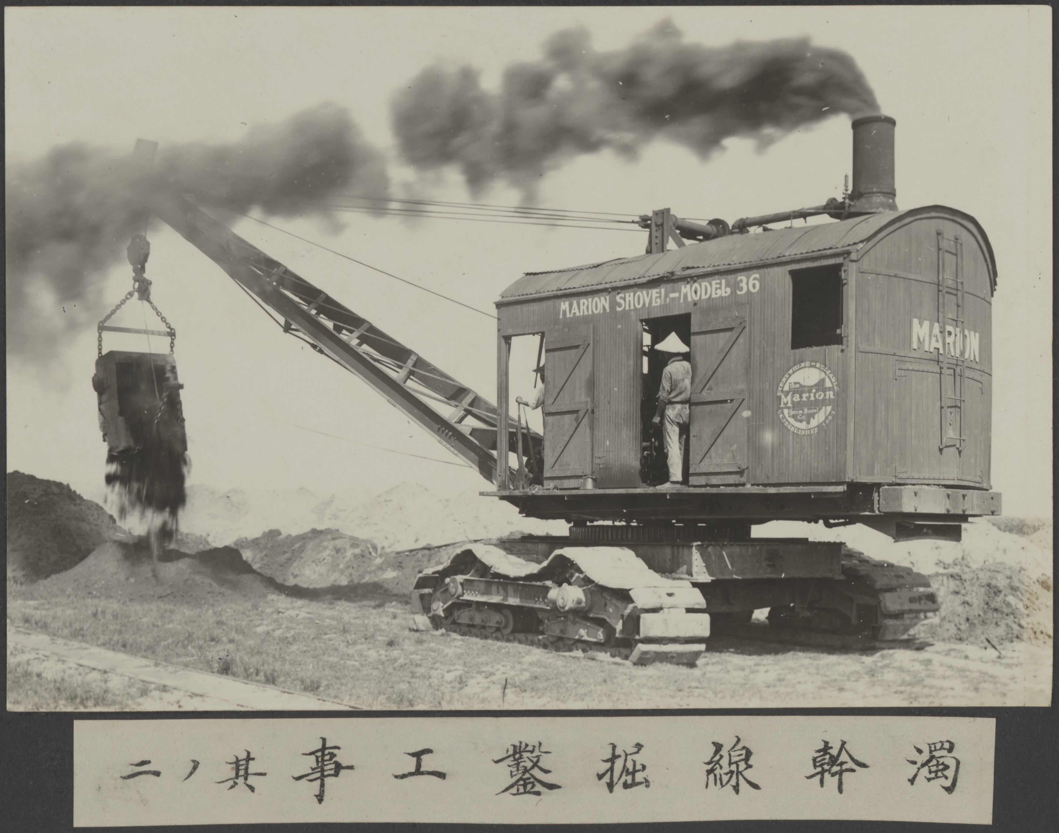 【大型開鑿機具】系列